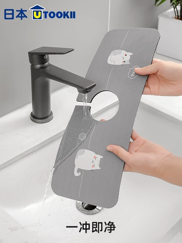 Японская мягкая диатомовая грязь, вода -Абсорбентная ванная комната туалет, ванная комната, водонепроницаемая плесень и плесени