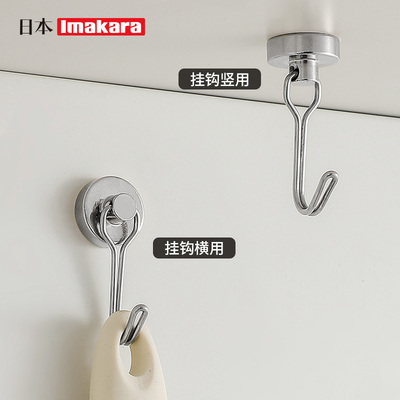 imakara磁吸挂钩2个装