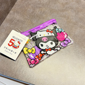 日本正品 可爱收纳袋透明HelloKitty零钱包库洛米拉链袋三丽鸥卡包