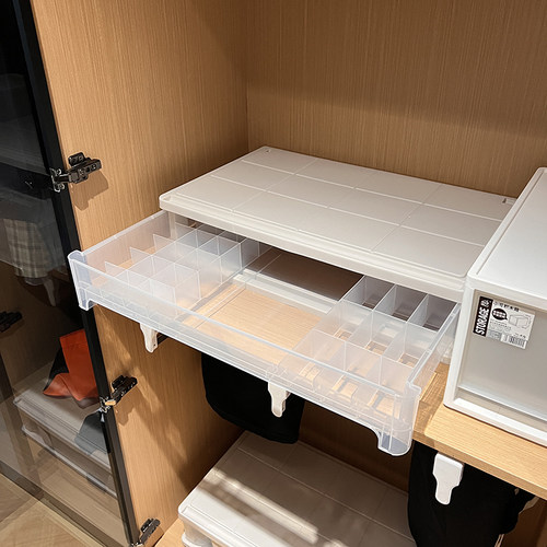 大可叔叔抽屉式带分格收纳箱扁型