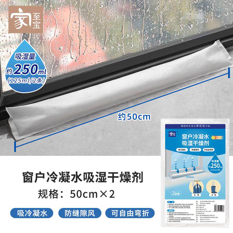 除湿袋防潮防霉干燥剂防霉