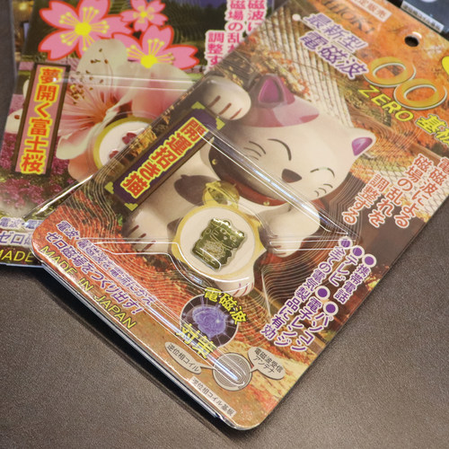 日本hitoki防辐射贴手机贴