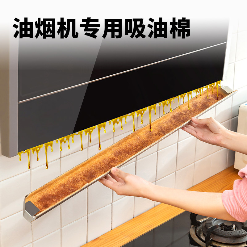 日本IMAKARA厨房油烟机通用吸油棉家用过滤网一次性无纺布吸油纸属于什么档次？