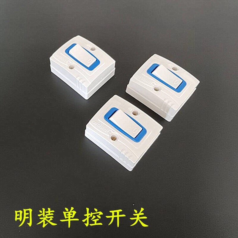 迷你小型灯开关壁式开关明装式家用开关老式电灯开关方形平开关
