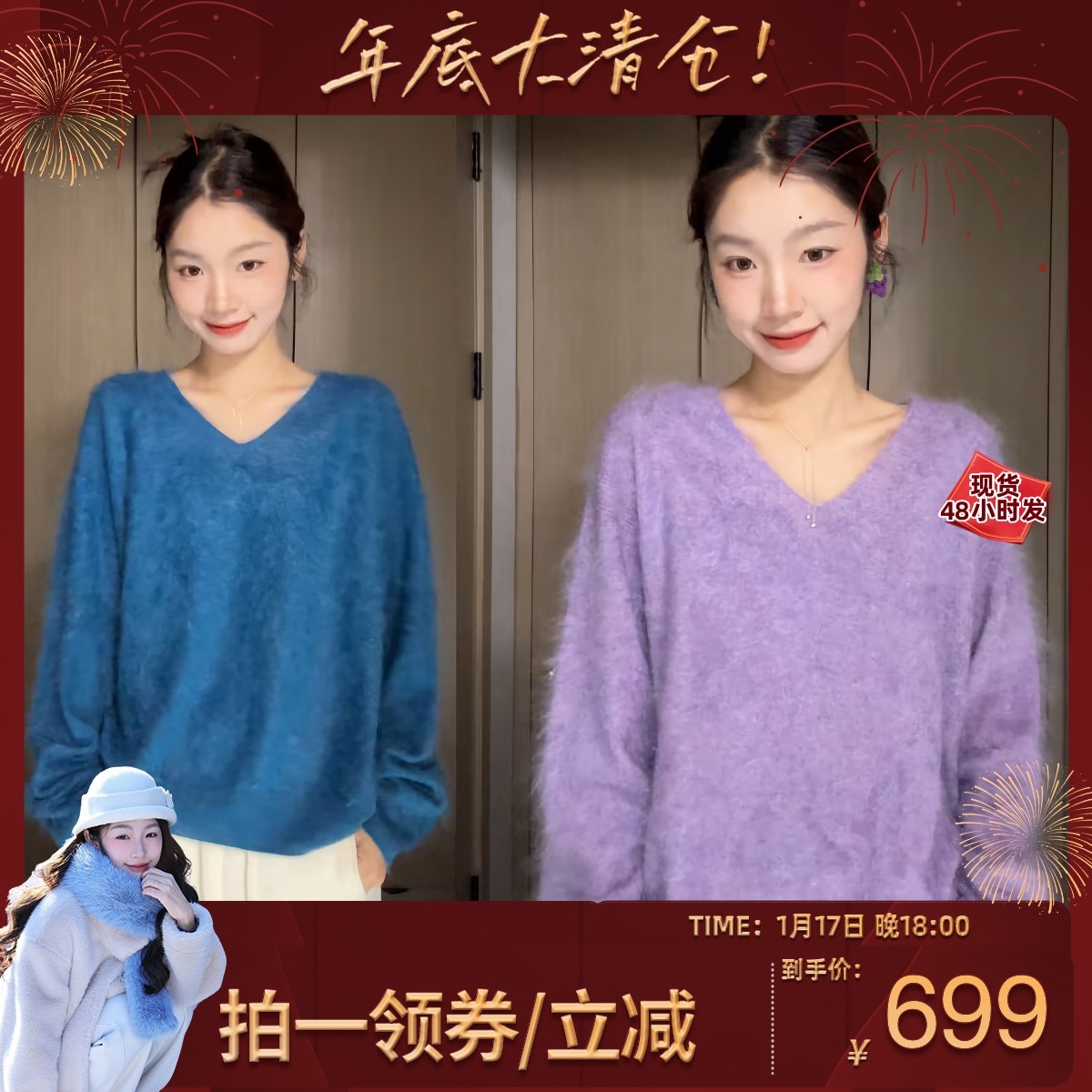 【699拉绒-鱼九九推荐】纯山羊绒拉绒V领无缝一体套头衫DC8501,女装/女士精品,羊绒衫,淘宝优惠券,粉丝福利购,淘宝优惠卷