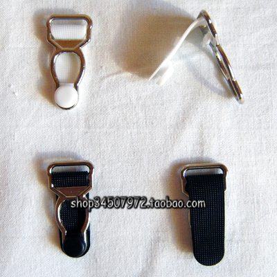 4个搭配吊袜带使用 金属夹小吊袜扣DIY吊袜带扣金属扣（1.2CM）