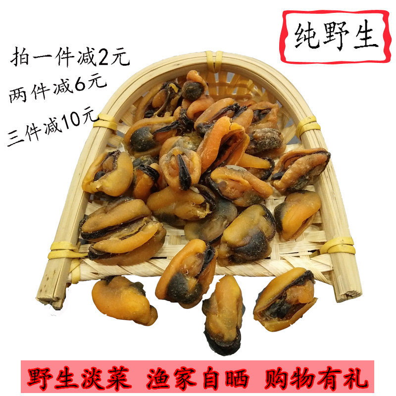 海红贝壳图片,贝壳图片,海红图片(第2页)_大山谷图库