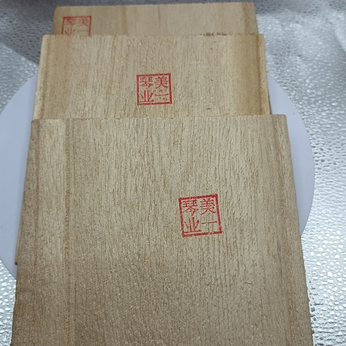 全新板胡面板老师傅精选木板平整结实音色好适合秦腔等