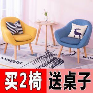 单人沙发北欧阳台休闲椅子简约迷懒人沙发小户型卧室可爱女孩网红