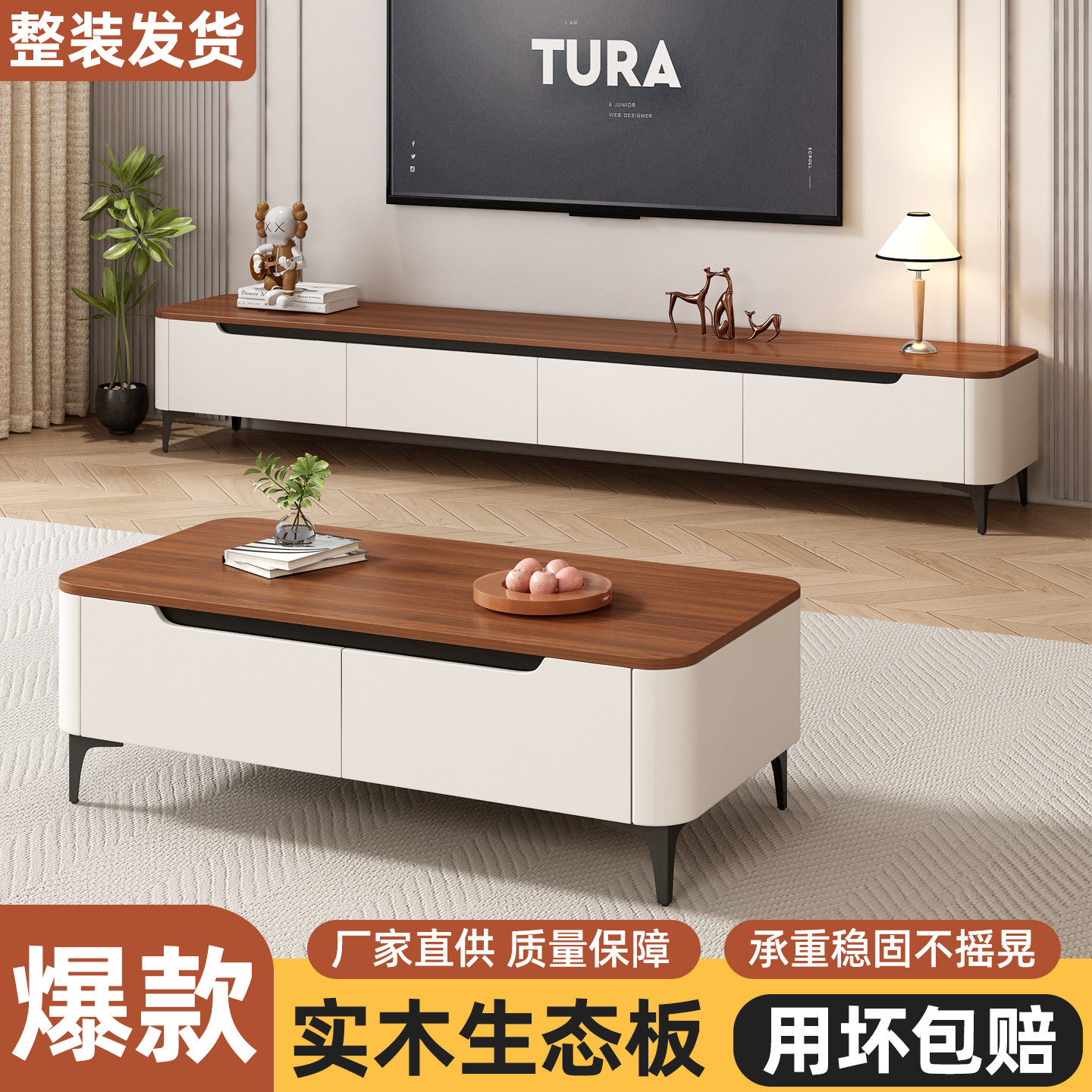 电视柜客厅家用2026新爆款小户型电视机柜茶几组合落地实木储物柜