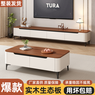 电视柜客厅家用2026新爆款小户型电视机柜茶几组合落地实木储物柜