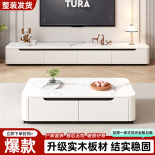 电视柜实木岩板现代简约家用茶几客厅电视柜小户型轻奢组合储物柜
