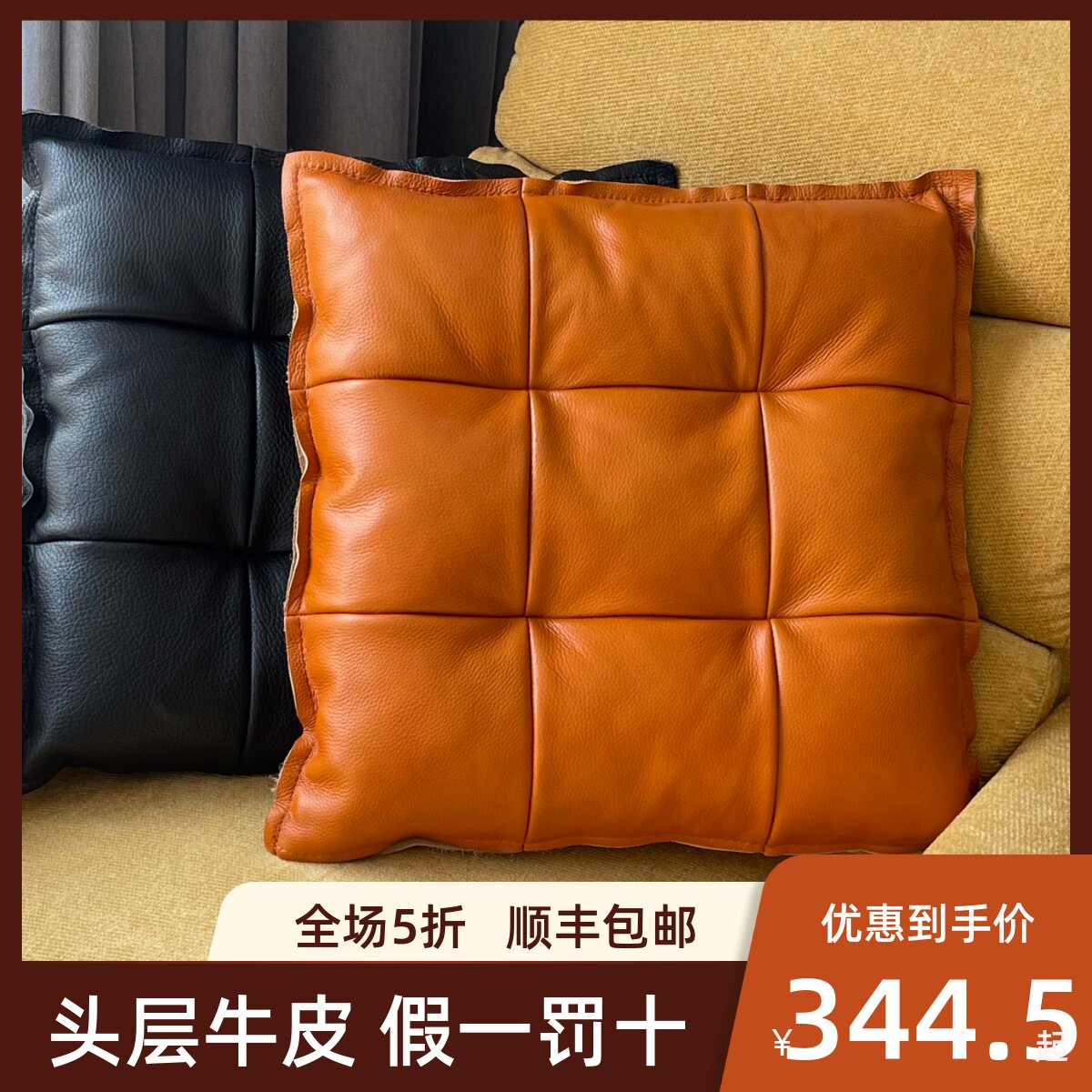 牛皮抱枕榻榻米坐垫沙发靠枕靠垫头层牛皮飘窗坐垫蒲团实木牛皮垫