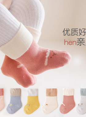 男女宝宝春秋季纯棉短袜新生儿袜子婴幼儿松口无骨卡通小童中筒袜