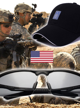 美国大兵锅盖头太阳眼镜户外运动型偏光射击墨镜送帽子男朋友礼物