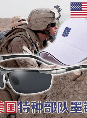 男士开车海豹突击队飞虎队gm太阳眼镜运动型太阳镜偏光墨镜送帽子