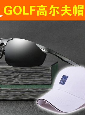 潮男士开车眼镜时尚户外休闲运动型太阳镜旅行偏光墨镜送运动帽子