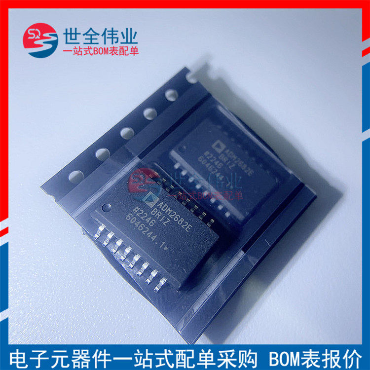 全新原装 ADM2682EBRIZ-RL7 SOIC-16 5KV 数字隔离器IC芯片配单