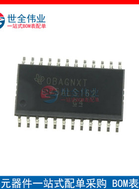 75ALS162 SN75ALS162DWR SOP24脚全新收发器芯片贴片IC电子BOM表