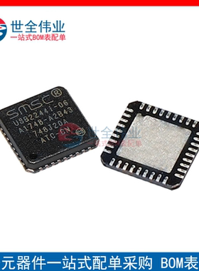 全新原装USB2244I-AEZG-06  USB接口控制器QFN36集成电路电子配单