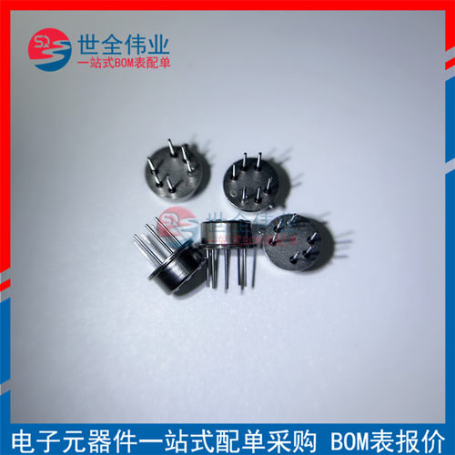 全新原装BS612长脚13.5MM 森霸PIR热释电红外数字传感器 芯片配单