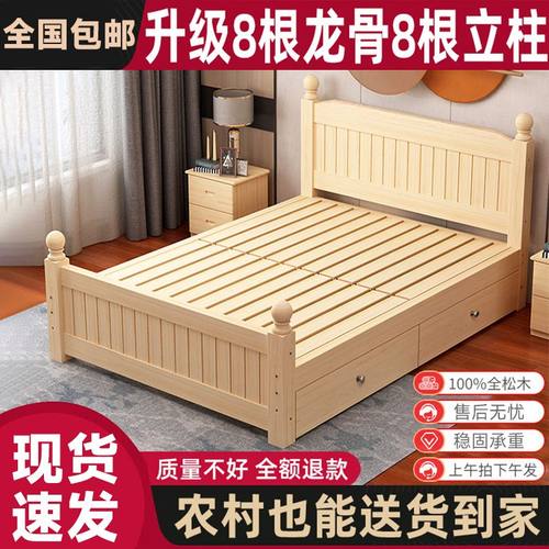 实木床1.5米家用主卧双人床1.8米带储物出租房1米2单人床简易床架