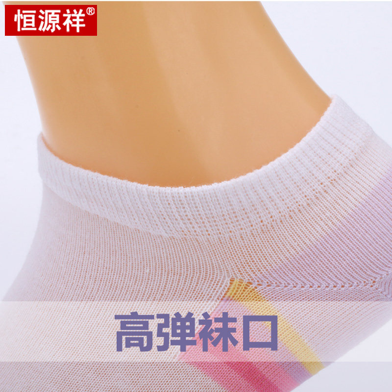 Chaussettes - collants A1169009 - Ref 760405 Image 3