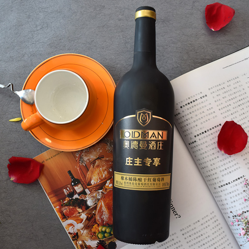 【顺丰速运】2019iwgc金奖红酒庄主专享橡木桶陈酿红葡萄酒可定制
