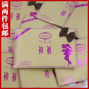 神裤丝袜正品春夏无痕不勾丝瘦腿美腿神袜防勾丝钢丝袜连裤袜薄款