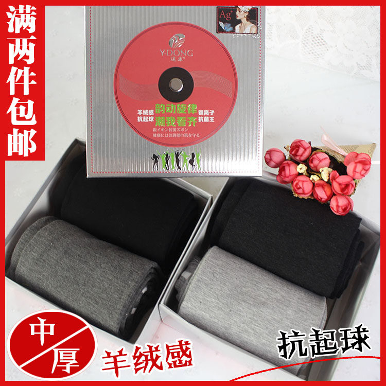 远东670纯棉打底裤外穿中厚秋冬