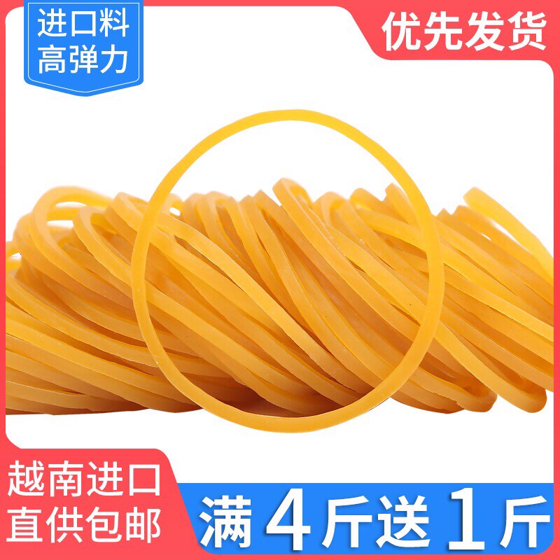 包邮一次性原装进口橡皮筋橡皮圈橡皮筋