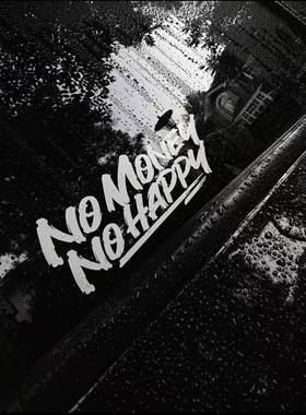 个性创意英文时间就是金钱汽车贴纸Time is money车身贴划痕遮挡