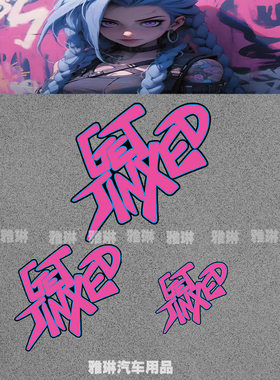 GET JINXED金克斯汽车装饰贴纸霓虹装饰自行车电动车防水反光贴花