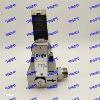 DY-MF-2-2-C-24电磁阀DingYi