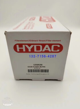 盾构机掘进机液压油滤芯0330D025W/HC 贺德克滤芯 现货顺丰包邮