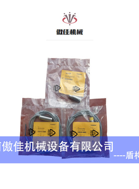 欧母龙接近开关E2E2-X5C1 E2E2-X5B1 OMRON全新接近开关