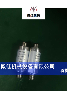三三盾构机传感器 3A1268C TP40014A 0-40MPa /70MPa现货供应