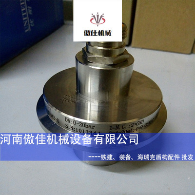 BROSA/宝莎注浆压力传感器 粗针压力变送器EBM6059-0220 0-20bar