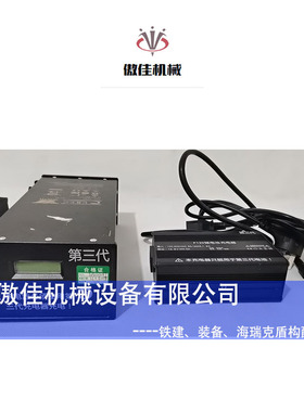 CREG装备原厂 徕卡测量仪电池ZTL207 徕卡测量仪充电器TS16A 现货