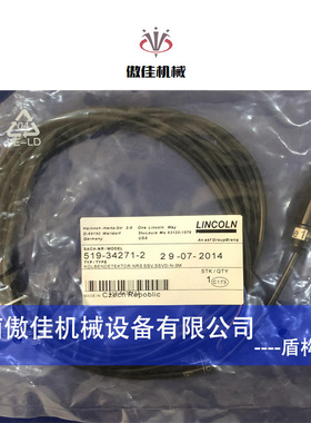 林肯分配器传感器IR5019 LINCOLN 69190 WALLDORF全新未拆封现货