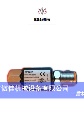IFM易福门温度传感器TP3237现货 80208050101