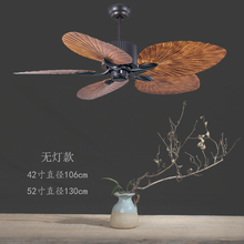 风扇灯餐厅家用吊扇灯东南亚树叶扇中美式 复古loft工业风带灯客厅