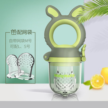 果蔬乐磨牙棒工具宝宝婴儿吃水果辅食器奶嘴硅胶牙胶神器 咬咬袋