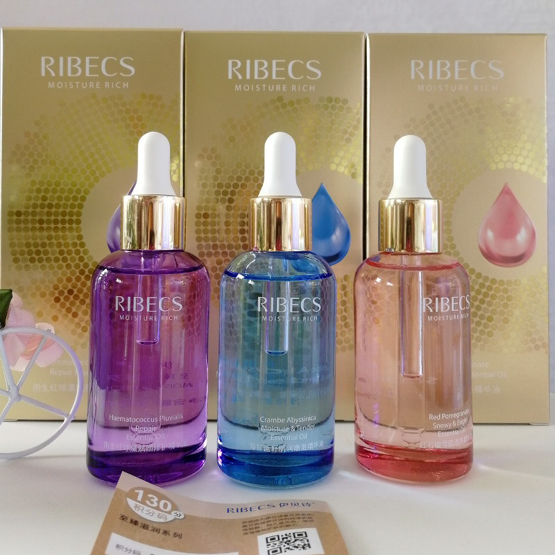 伊贝诗多效修护精华油海藻发酵补水保湿面部精华肌底液护肤品正品