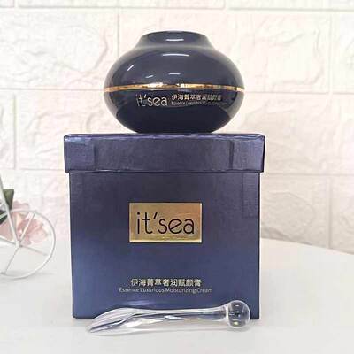 伊贝诗贵素颜霜妇膏赋颜膏补水保湿遮瑕去黄提亮面霜修颜霜女正品