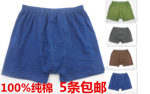 全棉纯棉高腰内裤男平角裤宽松大码中老年爸爸肥佬加大加肥短裤头