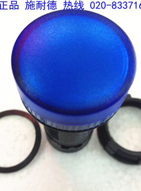 正品 施耐德 22mm信号灯 XB2-BVM6LC 220V XB2-BVB6LC 24V指示灯