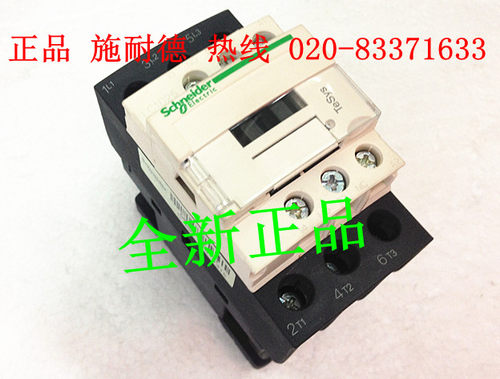原装正品施耐德交流接触器LC1D25 LC1-D25M7C AC220V