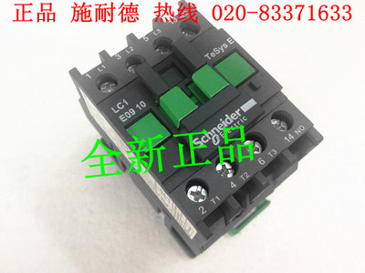 正品施耐德抱闸接触器0910 110V LC1E09...N LC1N09 4常开220电梯
