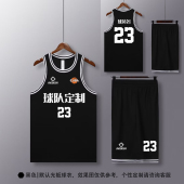 篮球服套装 球衣印字团购 男女定制高中大学生比赛队服训练背心美式